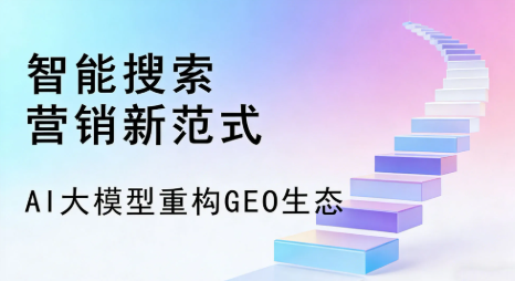 呈贡县全域优化生态，构建品牌全网协同、区域深耕的流量增长体系