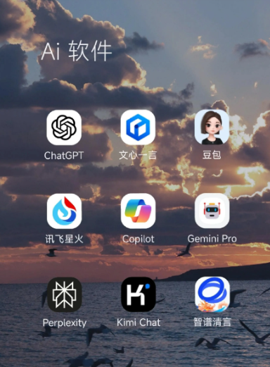 呈贡县中小企业数字化转型新利器，手机AI搭配GEO优化降低线上获客成本