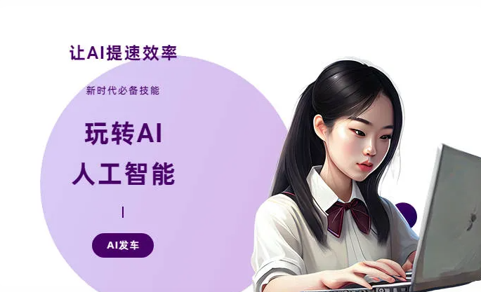 呈贡县AI技术拆解：手机智能软件检索底层逻辑，读懂GEO优化核心原理