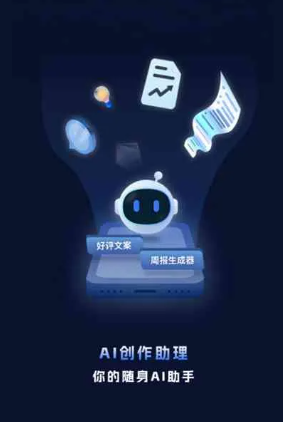 呈贡县工业制造行业专属GEO优化方案，依托手机AI挖掘精准采购客源