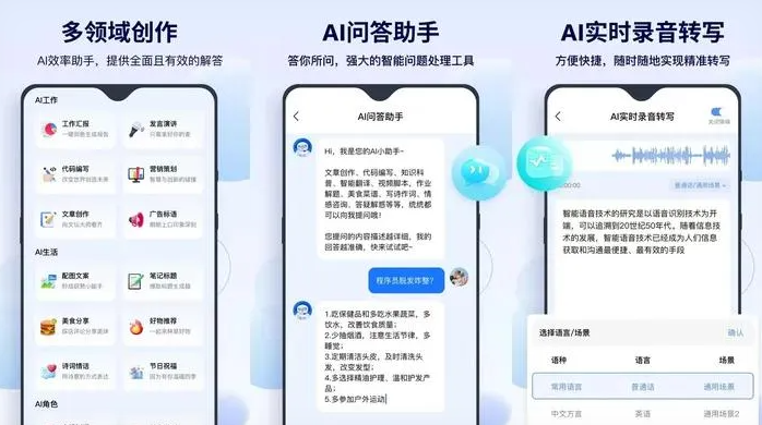 呈贡县告别SEO同质化内卷，GEO优化开启AI营销新赛道