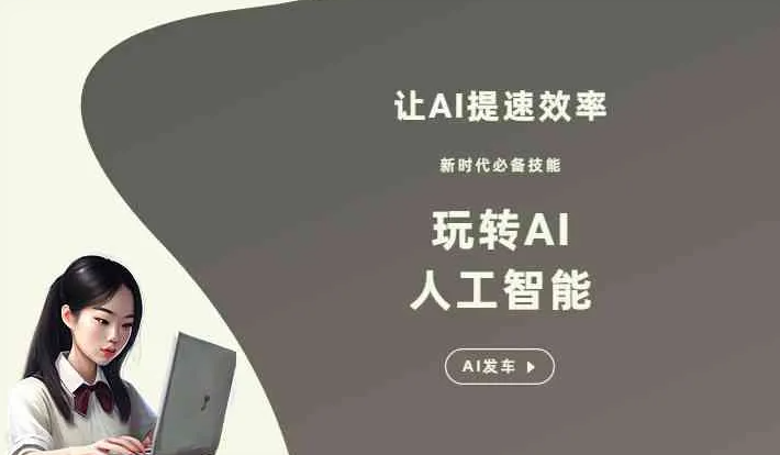 呈贡县GEO优化完整科普：原理、价值与核心适配场景